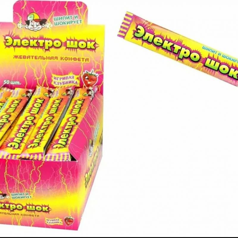 Жевательная конфета с сахаром с ароматом КЛУБНИКА "Электрошок"12*50*20г